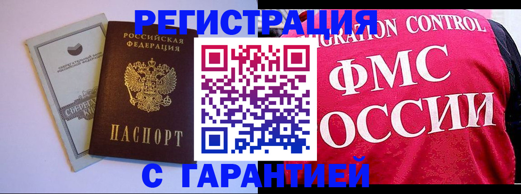 форма 3 в Крыму